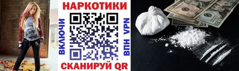 Наркота Болхов Канабис  COCAIN  АМФ  Меф мяу мяу  Гашиш 