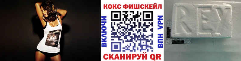 COCAIN Перу  дарнет шоп  Болхов 