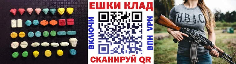 Экстази 250 мг  Болхов 