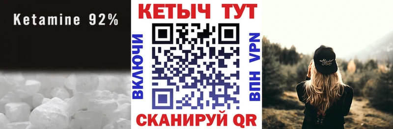 наркота  Болхов  это Telegram  Кетамин ketamine 