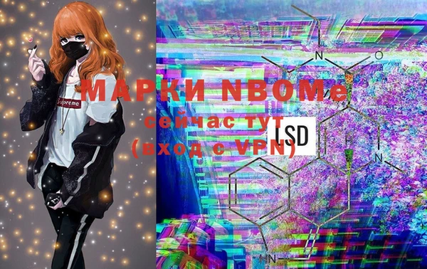 MDMA Алексеевка