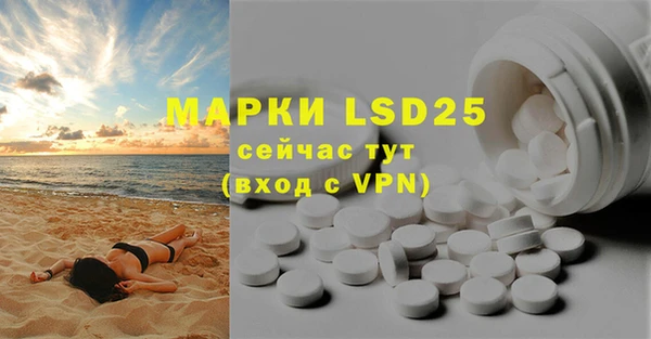 MDMA Алексеевка