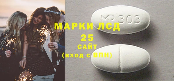 MDMA Алексеевка