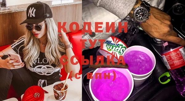 Альфа ПВП Абаза