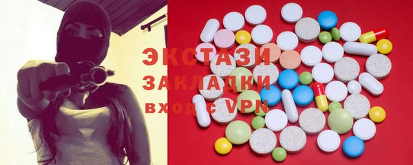 MDMA Алексеевка