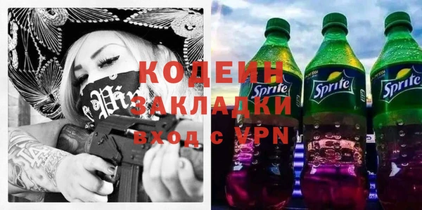 каннабис Протвино