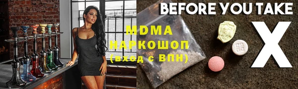 стафф Алексин