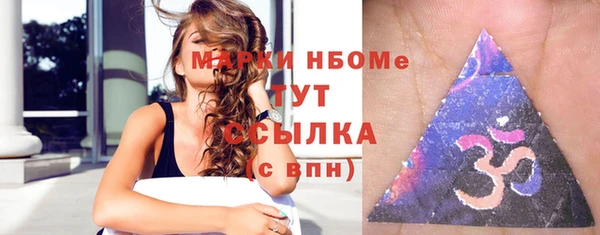 MDMA Алексеевка