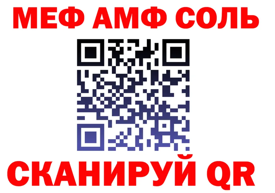 МЕФ 4 MMC зеркало это omg Болхов