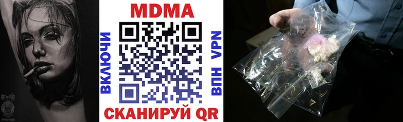 MDMA VHQ  hydra сайт  Болхов  наркотики 