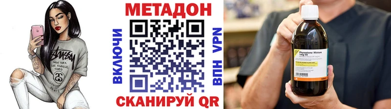 где продают наркотики Болхов Метадон кристалл