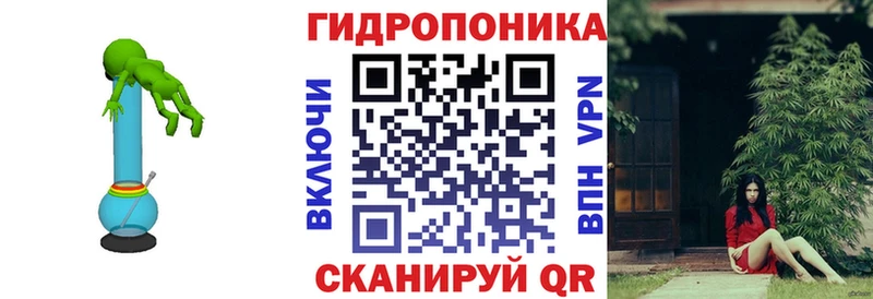 Каннабис ГИДРОПОН  где купить   Болхов 